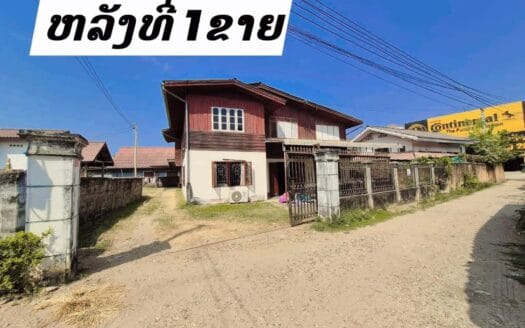 House for sale